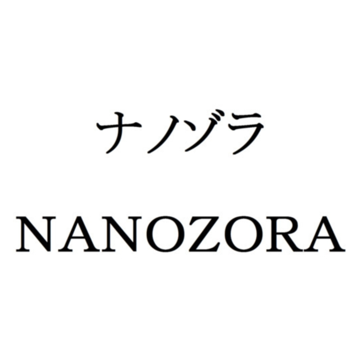 نانوزورا