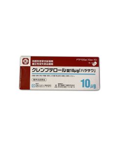 Clenbuterol